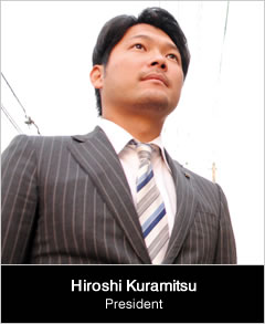Hiroshi Kuramitsu